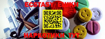 каннабис Абакан