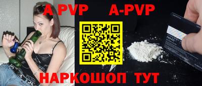 прущие крисы Балашиха
