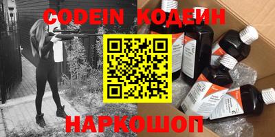 прущие крисы Балашиха