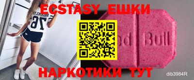 меф VHQ Апшеронск