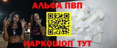 мет Балаково
