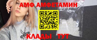 прущие крисы Балашиха