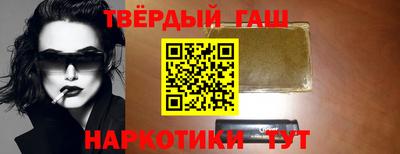 каннабис Абакан