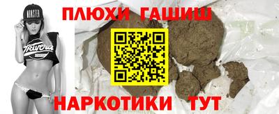 каннабис Абакан