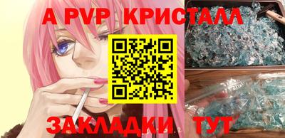 крисы Балахна