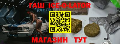 мет Балаково