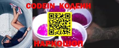 прущие крисы Балашиха