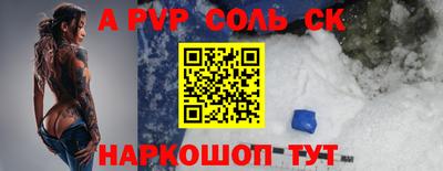 каннабис Абакан