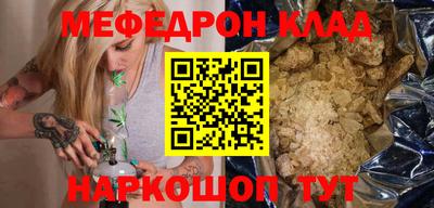 мет Балаково