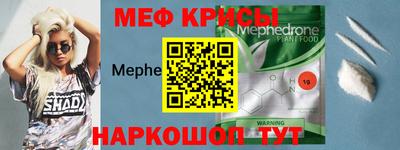 мет Балаково