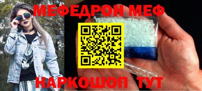 прущая мука Абинск