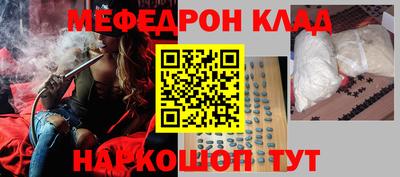 каннабис Абакан