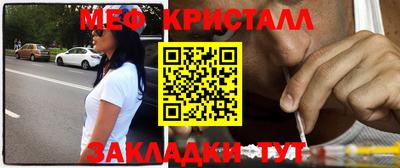 мефедрон VHQ Аргун