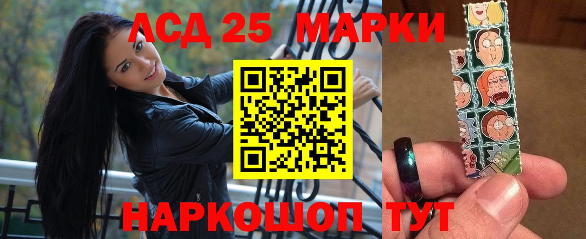 Аша  blacksprut ТОР  LSD-25 экстази  Лсд 25 экстази кислота  Вход с VPN  LSD-25 экстази ecstasy 