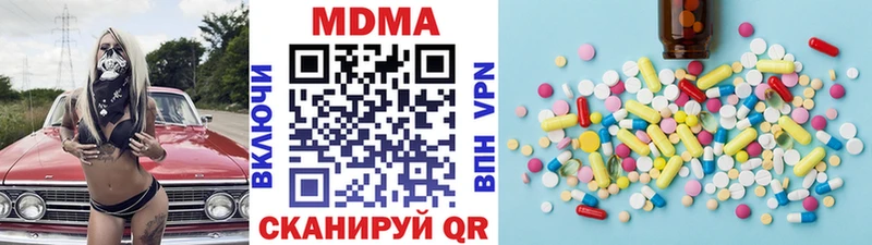 цены   Аша  MDMA crystal 
