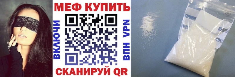 Мефедрон 4 MMC  сколько стоит  Аша 