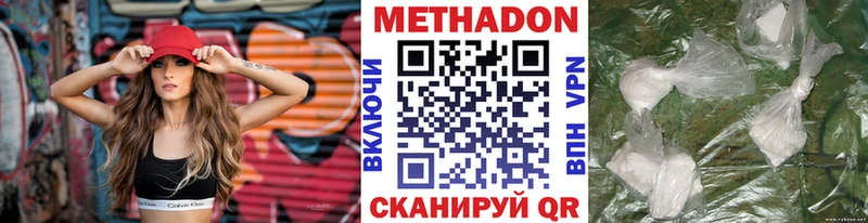 Метадон белоснежный  где найти наркотики  Аша 