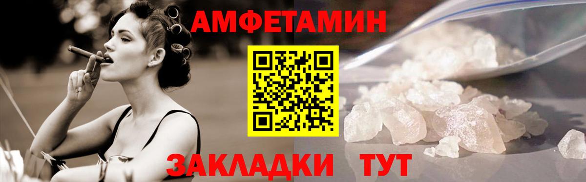 Первитин винт Аша