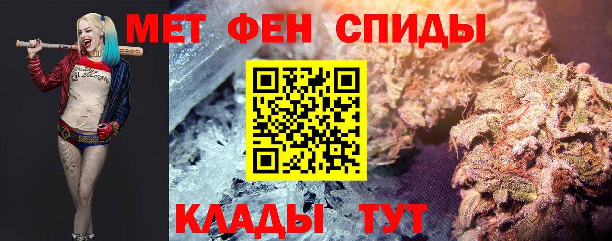 Первитин винт  Первитин винт  Первитин  Вход с VPN  Аша 