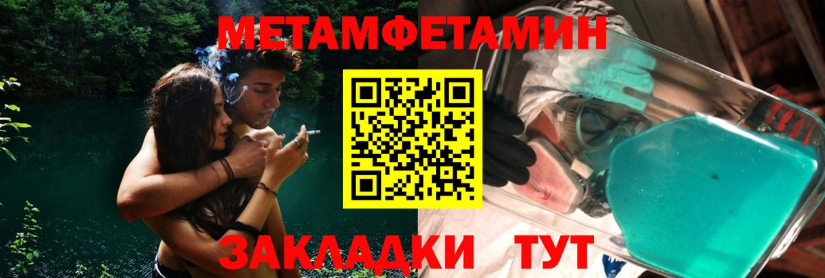 Мефедрон Аша
