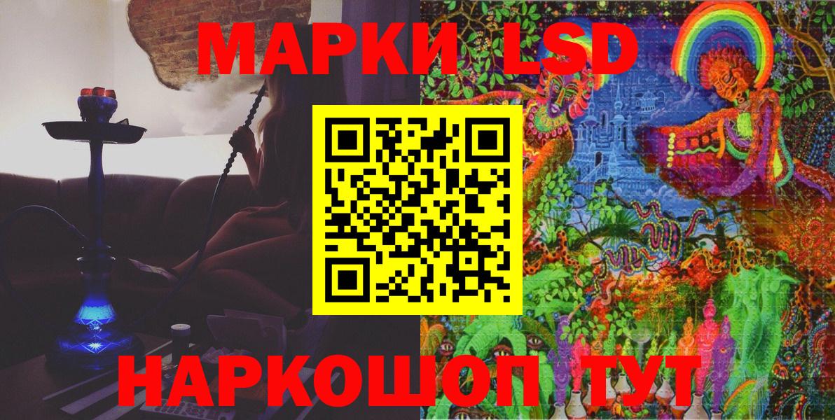 Марки N-bome 1,8мг Аша