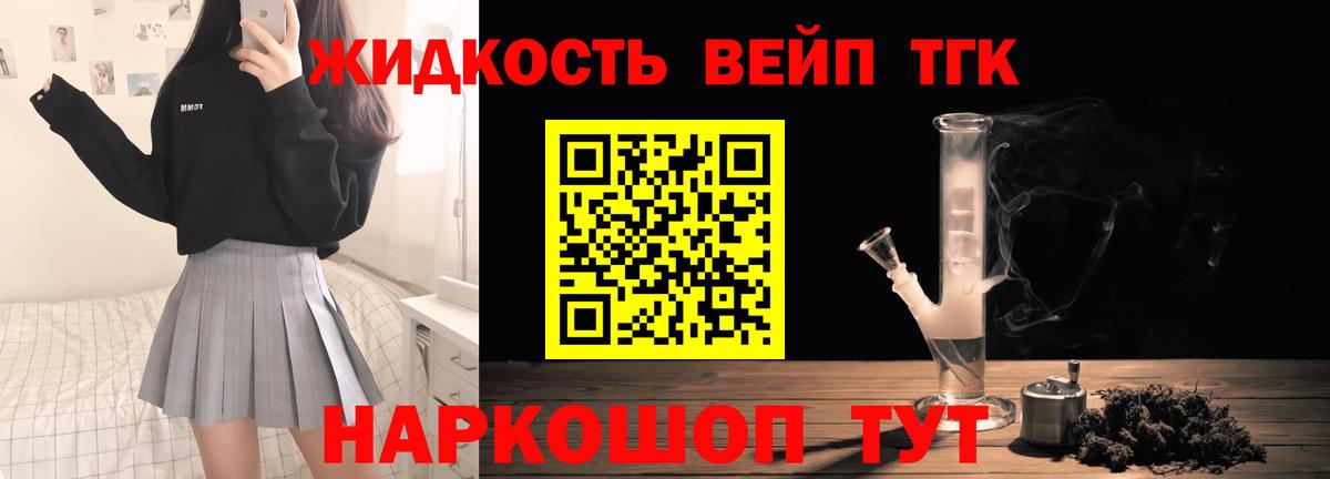 Дистиллят ТГК THC oil Аша