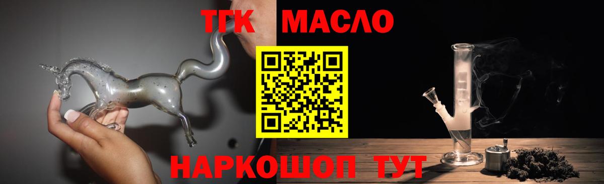 Дистиллят ТГК Wax Аша