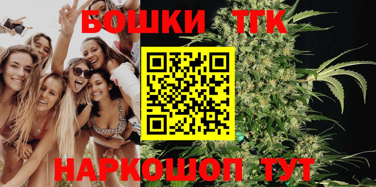 Марихуана THC 21% Аша