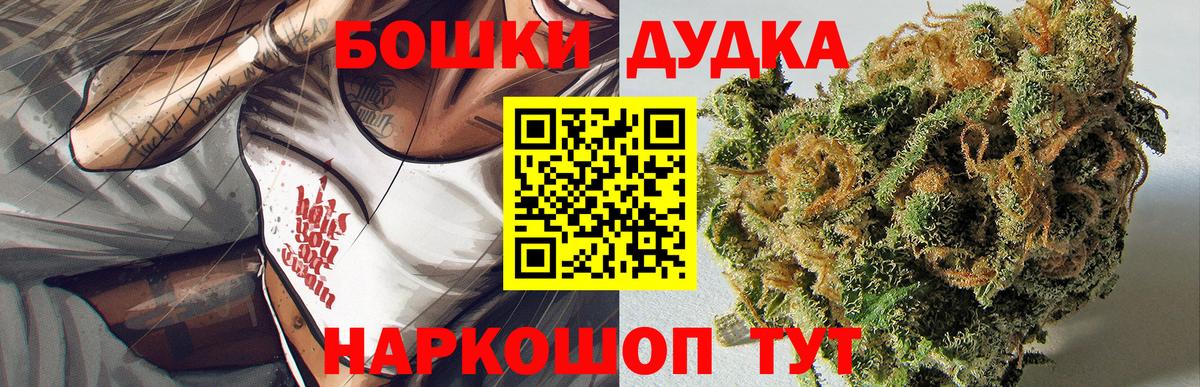 Аша  Шишки марихуана Ganja  Шишки марихуана SATIVA & INDICA  МАРИХУАНА OG Kush  Вход с VPN  Марихуана OG Kush 
